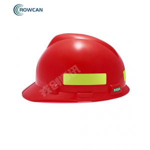 梅思安V-Gard 反光条安全帽