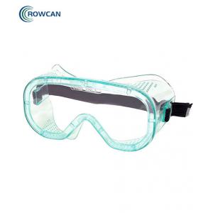 梅思安E-Gard防护眼罩